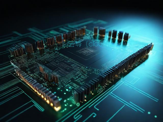 服务器CPU与家用CPU，性能、稳定性及设计理念深度解析