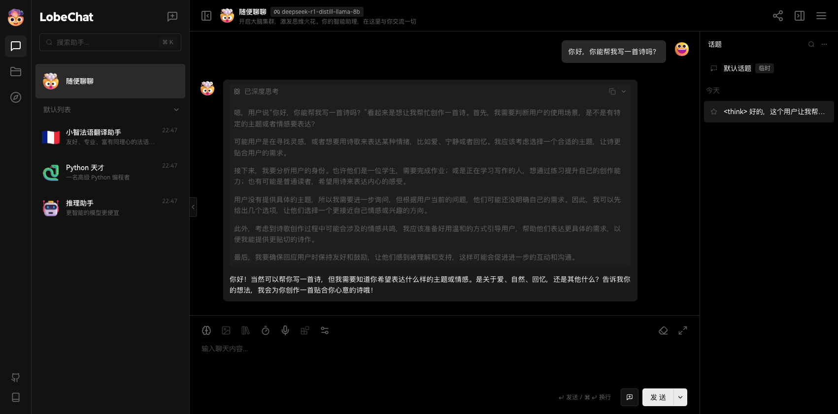  最终效果展示