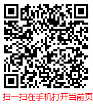 扫一扫 “2025年版中国建筑行业深度调研及发展趋势分析报告”