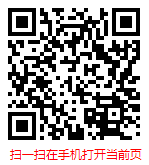 扫一扫 “中国科技金融服务行业现状研究分析及发展趋势预测报告（2025年）”