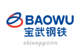 宝武钢铁BAOWU