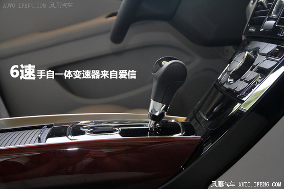 试驾红旗H7 2.0T 为中国制造的实力代言