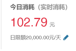 零基础掌握主流应用市场CPD推广