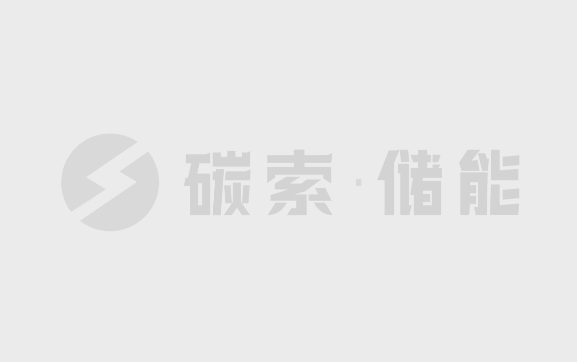 澳洲钒矿产业化加速，液流电池大有可为