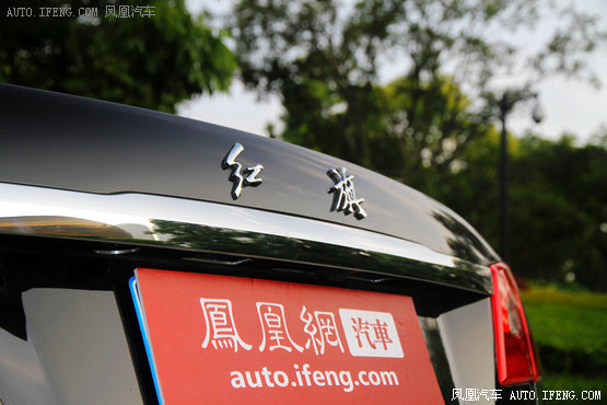 试驾红旗H7 2.0T 为中国制造的实力代言