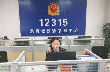 中央投诉举报电话大全