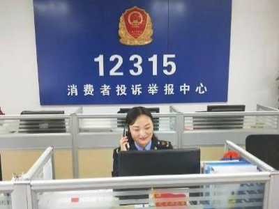 中央投诉举报电话大全