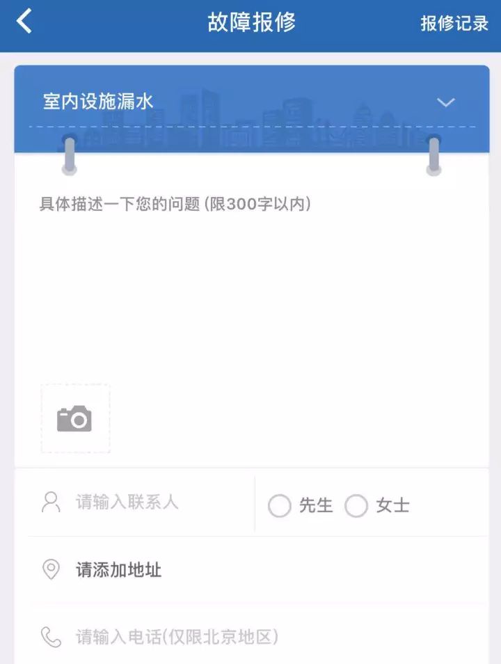 北京暖气不热怎么办?投诉电话及解决途径