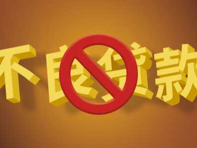 如何举报网络小额贷款平台？这样做就行了