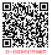 扫一扫 “2024年版中国工程咨询市场调研与发展趋势预测报告”
