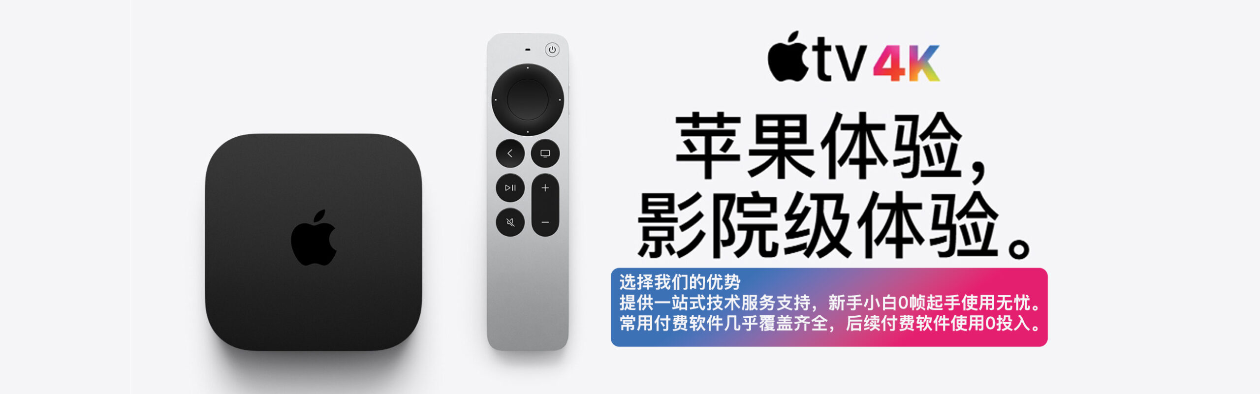 推广广告