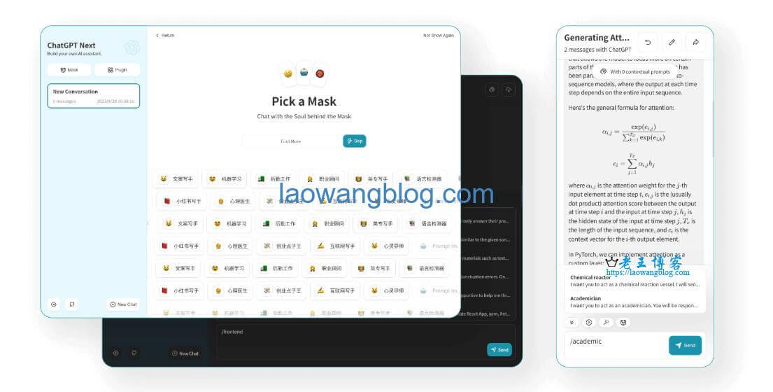 ChatGPT Next Web 介绍