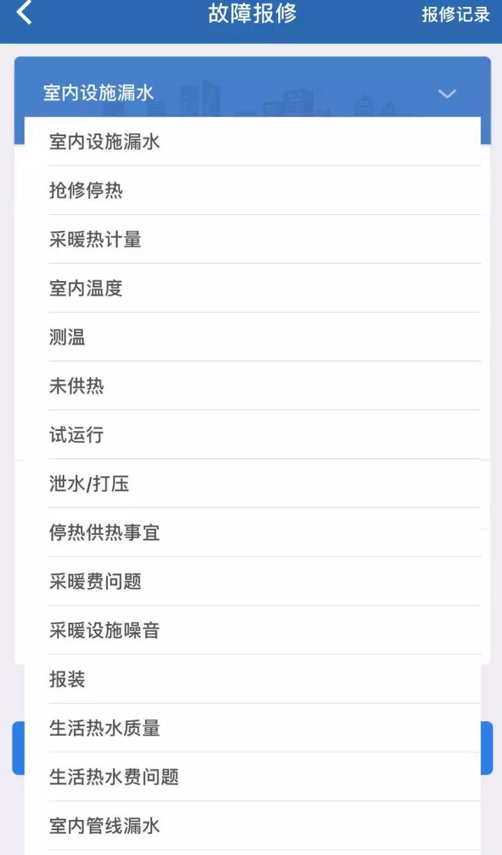 北京暖气不热怎么办?投诉电话及解决途径