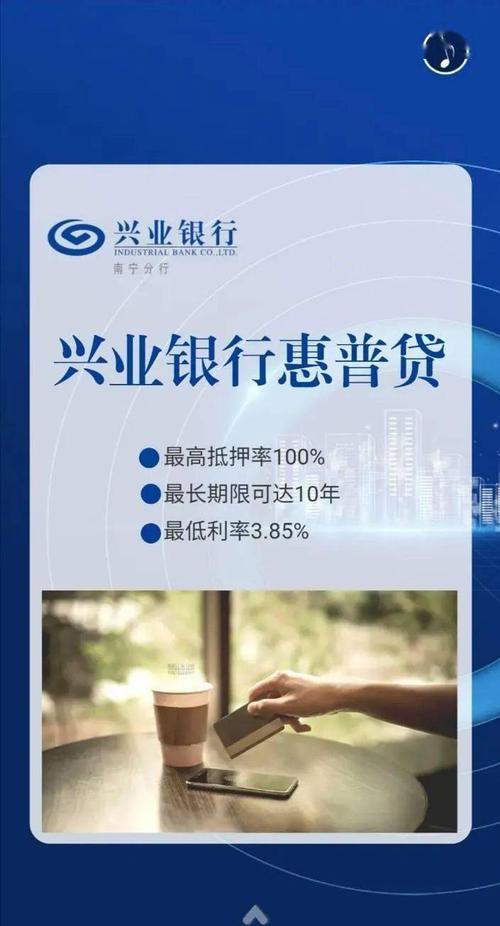 兴业银行客服电话，为您提供全方位金融服务