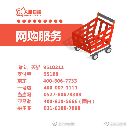 8月起邮政局整顿快递违规收费