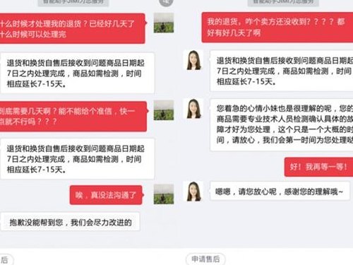 京东人工客服电话按几（京东人工客服电话是24小时在线吗）