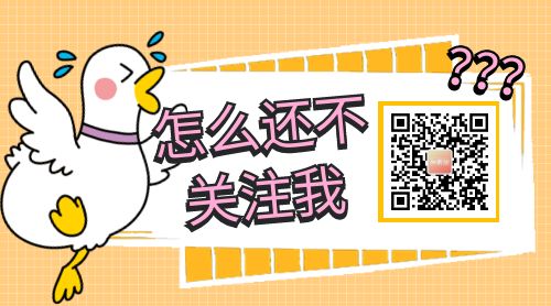 关注公众号