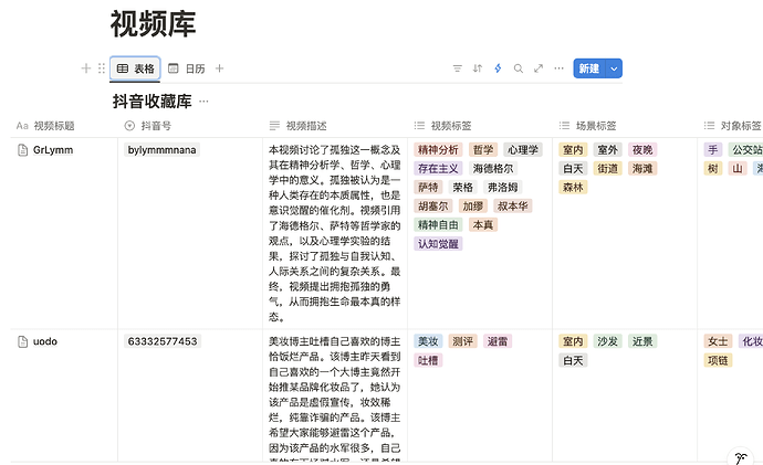 效果图1