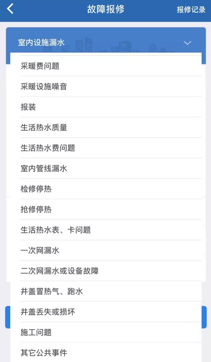 北京暖气不热怎么办?投诉电话及解决途径