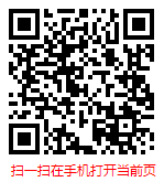 扫一扫 “中国二手汽车行业市场调查研究及发展趋势预测报告（2025年版）”