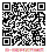 扫一扫 “2024年中国商业油库及码头行业现状调研及发展趋势预测报告”