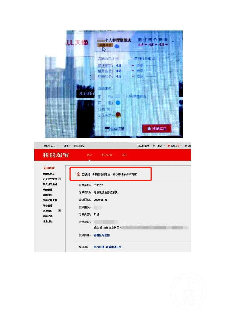 举报2.png