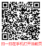 扫一扫 “中国智能物流行业现状调研分析及市场前景预测报告（2025年版）”