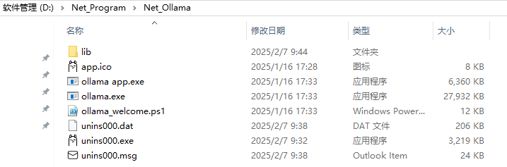 转移目录