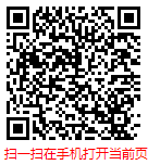 扫一扫 “2025年中国电力维护行业发展调研与发展趋势分析报告”