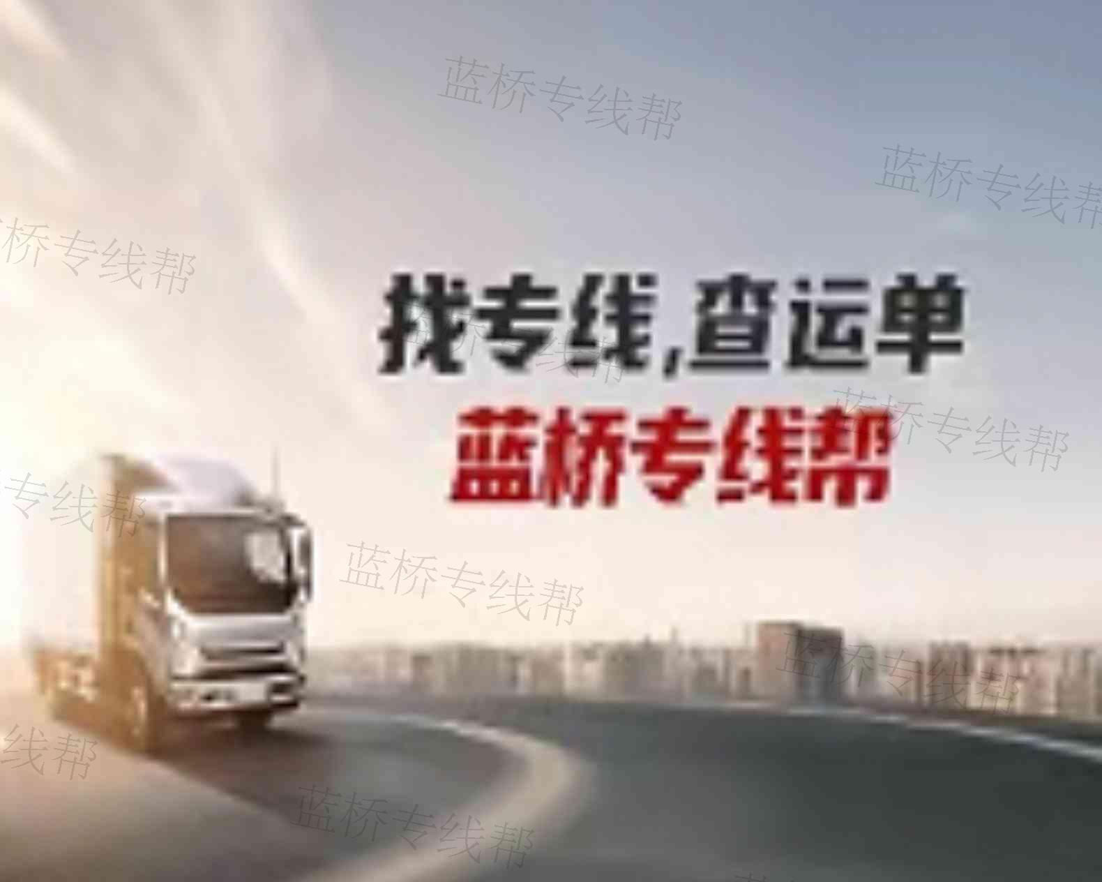 成都阿西物流有限公司