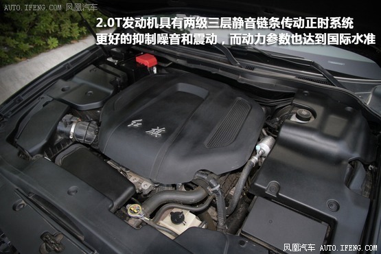 试驾红旗H7 2.0T 为中国制造的实力代言