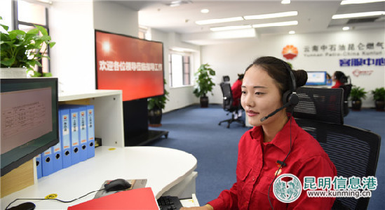 云南燃气客服中心成立 客服热线“96107”全省任打