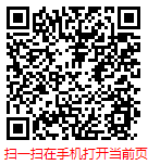 扫一扫 “2025-2031年中国汽车模具行业研究分析及发展趋势预测报告”