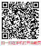 扫一扫 “中国海洋工程市场调查研究与发展趋势预测报告（2024-2030年）”