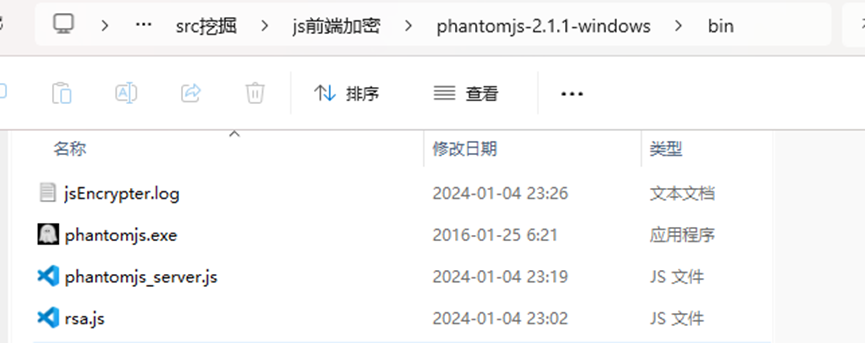 image-20240418105315771