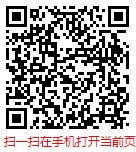 扫一扫 “中国科技金融服务行业现状调查分析及市场前景预测报告（2024年版）”