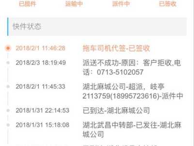 申通真的是投诉无门吗？我觉得申通真的不简单
