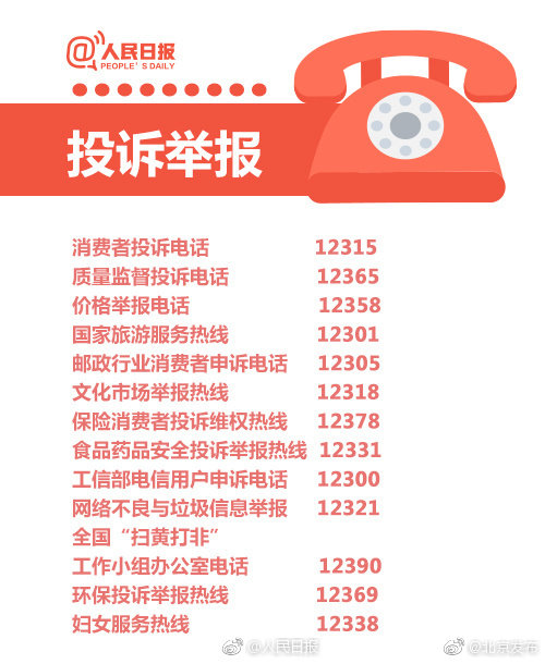 8月起邮政局整顿快递违规收费