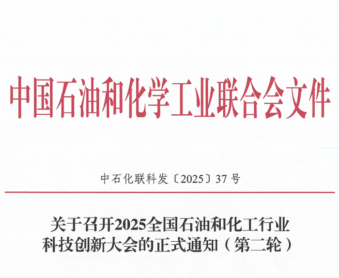 微信图片_20250421164812.png