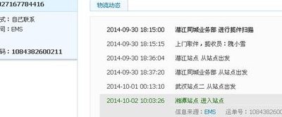 邮政快递客服电话24小时人工（邮政快递客服电话24小时人工服务怎么连接不上）