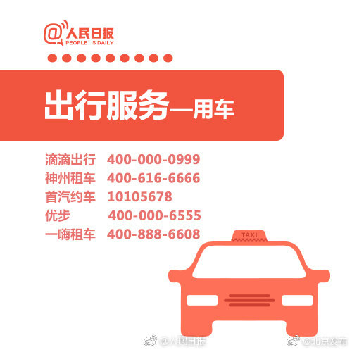 8月起邮政局整顿快递违规收费