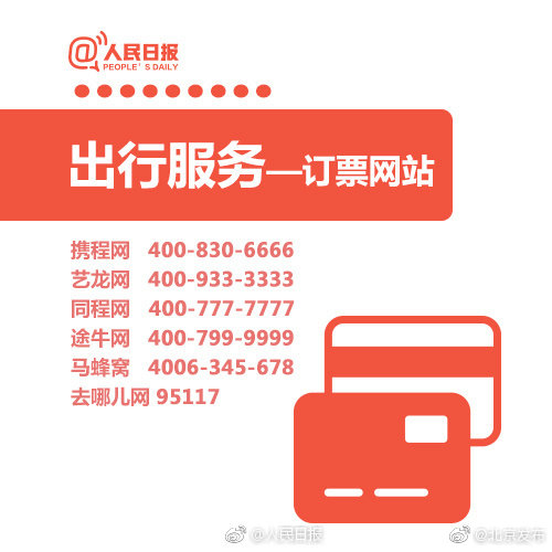 8月起邮政局整顿快递违规收费