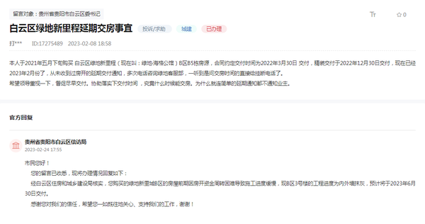 （截图源于官网）