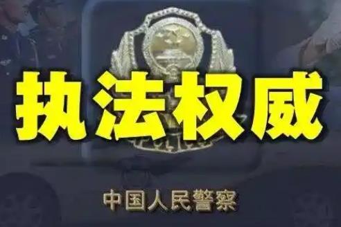 投诉警察找哪个部门打什么电话