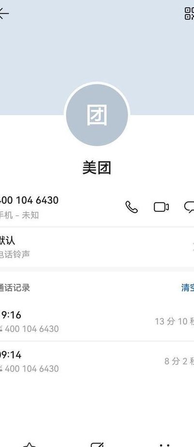 美团打车客服（美团打车客服为什么不怕投诉）