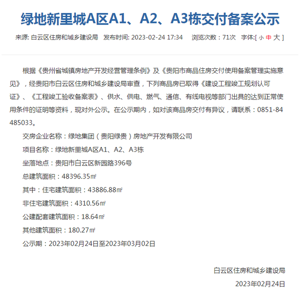 （截图源于官网）