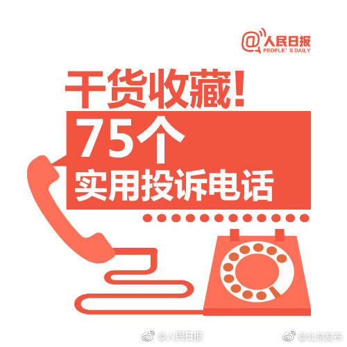 8月起邮政局整顿快递违规收费