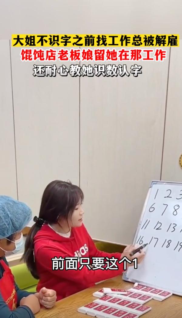在73岁老人的直播间，3800万“文盲”被看见