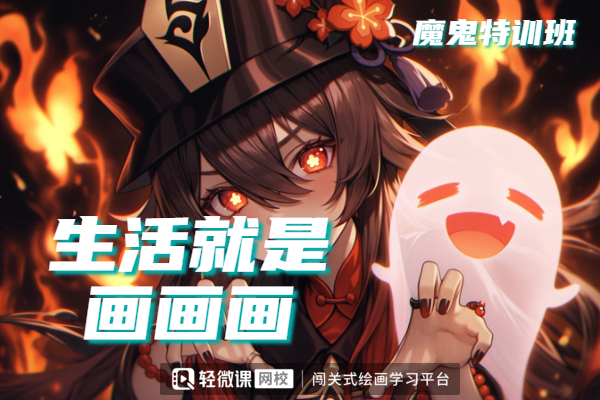 零基础如何练习画火柴人