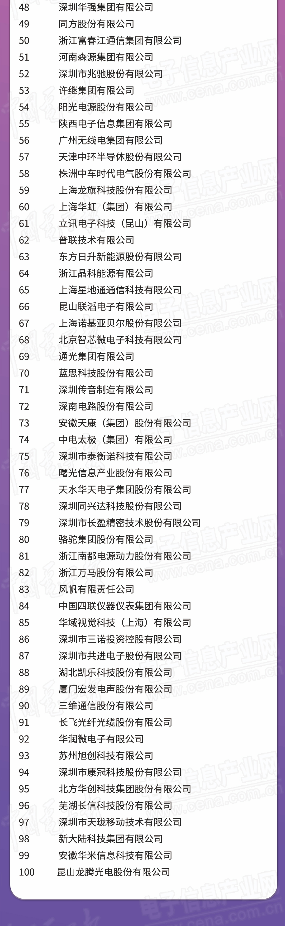简约科技企业招聘校园招聘宣传招聘展板背景板_02.jpg